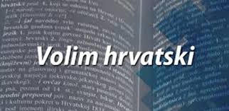 PRIVREMENI REZULTATI ŠKOLSKOG NATJECANJA IZ HRVATSKOG JEZIKA